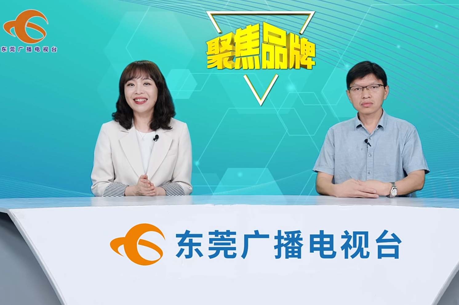 聚焦品牌（pái）